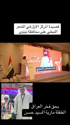 #سعود_نغيمش_الشمري #مشاهير_العالم #اكسبلورexplo @ركاد السحيم الشمري @حامد مبارك بن بركي #ماريه_السيد_حسن 