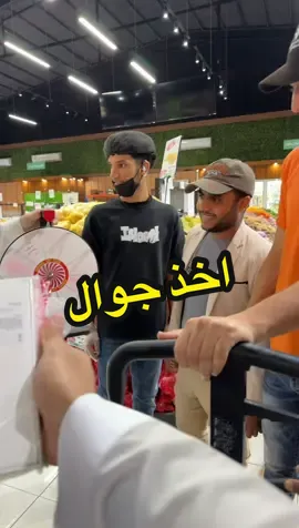 #محمد_المسعود #منصة_الشرقية #الشعب_الصيني_ماله_حل😂😂 #الدمام_الخبر_الشرقيه_الاحساء_الهفوف #جمعية_الرؤية_التعاونية_للتسويق_الزراعي 