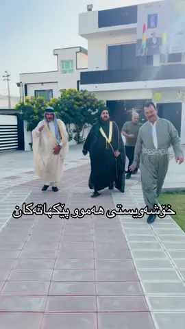 بەرەو سەرکەووتن 