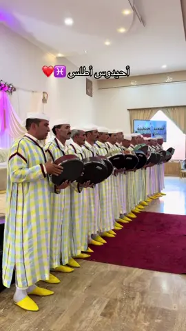 خلي معاك لايك ومتابعة باش يوصلك الجديد 🙏🏼❤️#maroc #marocaine🇲🇦 #explorer #explorepage✨ #f 