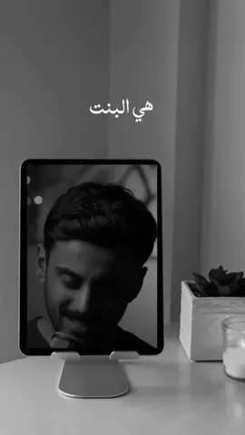 الحمدلله على كل حال . #مشاري_بودريد #followforfollowback #foryou#explore #اكسبلورexplore 