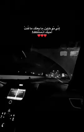 #❤️❤️ #اكسبلور #fo #foryou 