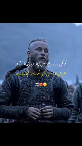 🌺🔥🙌 #fyp #fyppppppppppppppppppppppp #saifwrites04 #thomasshelby #fyp 