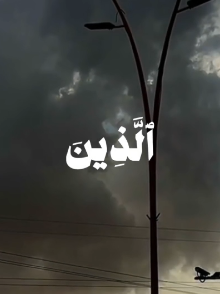 { الَّذِينَ يَذْكُرُونَ اللَّهَ قِيَامًا وَقُعُودًا وَعَلَى جُنُوبِهِمْ } [سُورَةُ آلِ عِمْرَانَ: ١٩١] القارئ: علي جابر  . . . #قرآن #quran #قران_كريم #علي_جابر #علي_جابر_رحمه_الله 