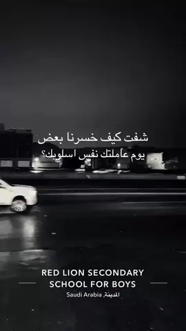 شفتي كيف.!#اكسبلور. music S🙁