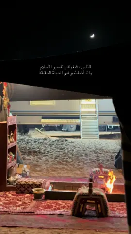 #اليوم #بوح_شعر #الشتاء 