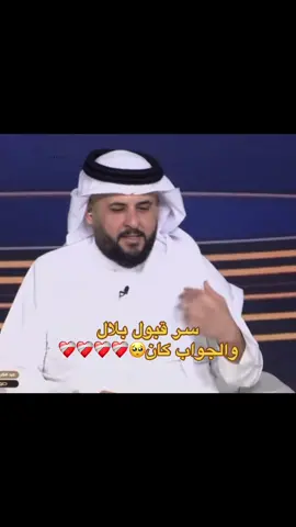 #كاريزما3 #اكسبلورexplore #الواقع #ناصر_الغامدي #بلال_الجهماني 