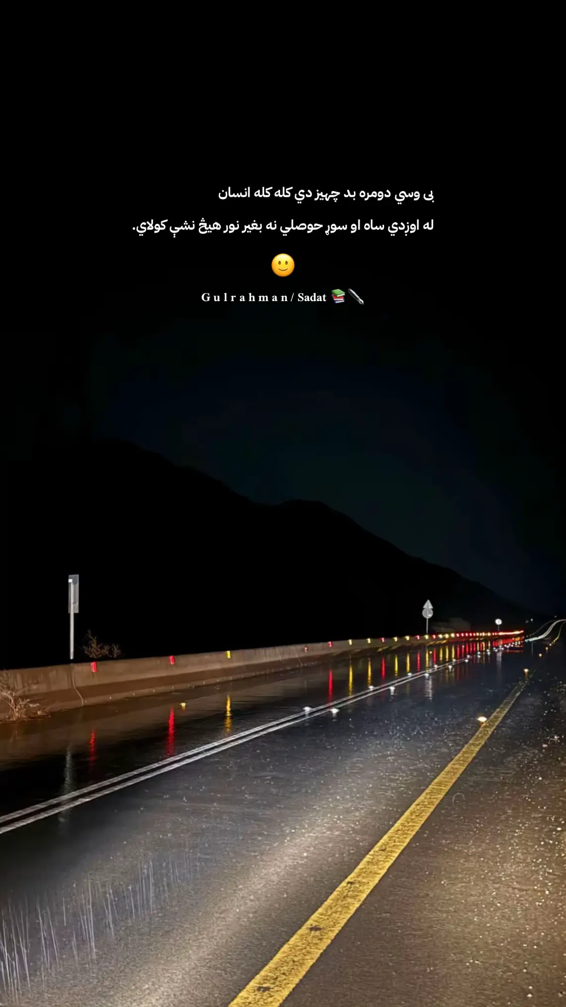 بی وسه انسانان ته دی حلال شم واقیعت ډیر ورته خفه کیږم🥹 #ازبک_تاجک_پشتون_ترکمن_هزاره🇦🇫 #fy #foryou #viralvideo #fyp 