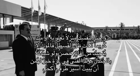 #الكلية_العسكرية_الاولى #ضباط_العراق_قادة_العراق_اسود_العراق #الكلية_العسكرية_الاولى_مصنع_الابطال #ضباط_الجيش_العراقي #كلية_الشرطة_العراقية_مصنع_الابطال 