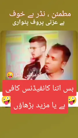 Plz plz plz 🙏🥺🙏 #جاگوپاکستانیوں #foryou #fyp #جیوے_پاکستان✌️ #malik_shahidx 