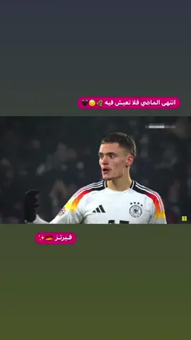 فيرتز 😮‍💨🖤.  #تصميم_فيديوهات🎶🎤🎬تصميمي🔥#عباراتكم_الفخمه📿📌#foryoupage#ستوريات_حزينة #كرة_القدم_عشق_لا_ينتهي👑💙 