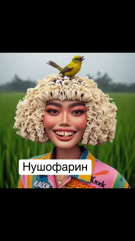 Лайк комментарии ❤️ Эсдан чигмасун 