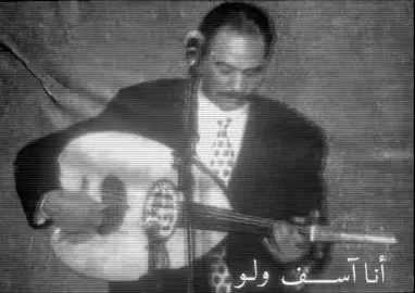 my apologies                                   #عبادي #عباديات #عبادي_الاسطوره #طرب #فن 