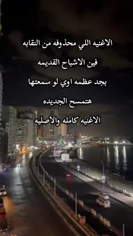 مهرجان فين الاشباح القديمه || كامله والاصليه  #الكروان_عصام_صاصا #عصام_صاصا_القديم #اغاني_عصام_صاصا #عصام_صاصا_الكروان🎤 