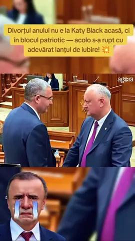 Divorțul anului nu e la Katy Black acasă, ci în blocul patriotic — acolo s-a rupt cu adevărat lanțul de iubire! 💥 #pamflet 