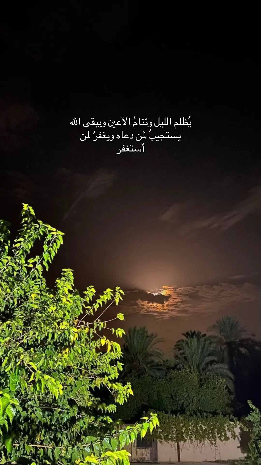 #دعاء #الحمدلله_دائماً_وابداً 