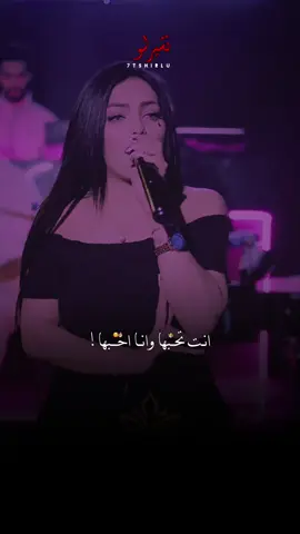 تقصد ع السيارة يشباب😂🔥.                        #رشيد_المهدي #انت_تحبها_وانا_احبها 