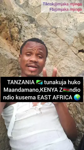 TANZANIA 🇹🇿 tunakuja huko Maandamano 