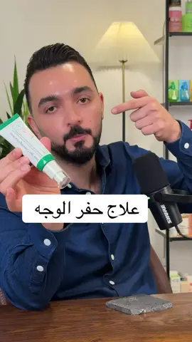 #عمربيوتي #عناية_بالبشرة #نياسيناميد #حبوب #اكسيس_واي_مصحح_البقع_والتصبغات  فيسبوك:عمربيوتي-omerbeauty واتساب:07777534007 تلجرام:07712299430 معرف تلجرام:omerbeauty