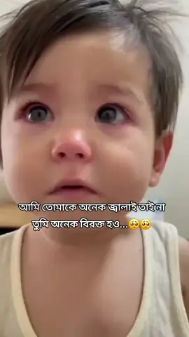 আরো বেশি করে জ্বালাবো,কী করবা😁😆#foryou #viral #trendingvideo #foryoupage #saudiarabia 