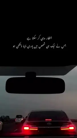 ##foryou #video💔🌹 #shayari 