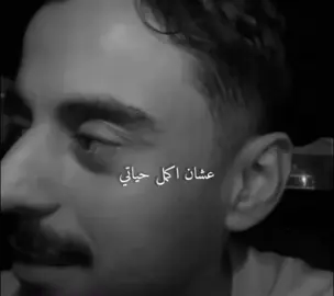 🖤 #مشاري_بودريد #حبايب_قلب_مشاري #bdtiktokofficia #foryou #اكسبلورexplore #اكسبلورexplore @مشاري بودريد 