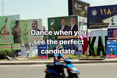 #ابونجم #ميمز #for #memes