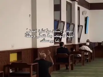 اللهم تلك الأمنيه 😔🤍