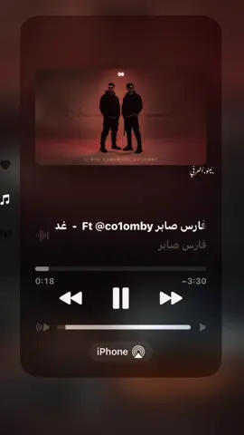 #غدره #كولمبي#فارس_صابر #اغنيه_جديده #اعاده_نشر🔁 @فارس صابر@COLOMBY 