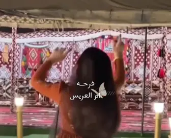 ام العريس😮‍💨🤍