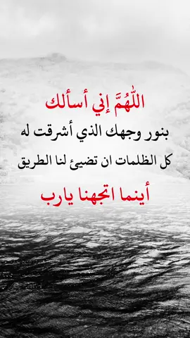 #fyp #Explore #تصميم_فيديوهات🎶🎤🎬 #عبارات_دينية #اعادة_النشر🔃 