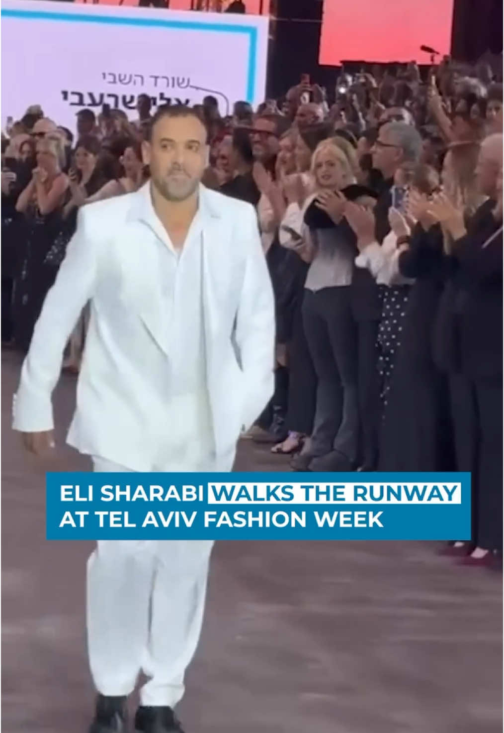 Eli Sharabi, a survivor of 491 harrowing days in H*mas captivity in Gaza, walks the runway at Tel Aviv Fashion Week, a living testament to human resilience and the unbreakable spirit that rises even after unimaginable loss. 🎗️💙Eli, you are truly an inspiration!