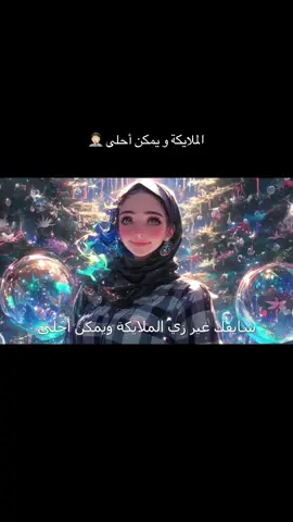 #معرفش  علي جميع المنصات