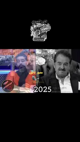 #نص_إلى_كلام #2025 #اكسبلور #اكسبلورexplore @ميوزك حميد كركوكلي @Yunus Tutuncu 