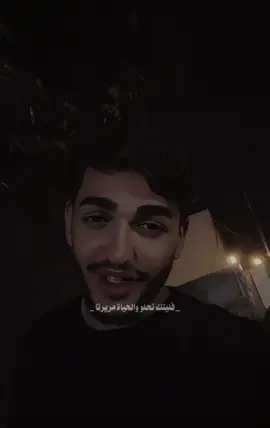 فليتك تحلو والحياة مريرتاً  وليته ترضى والانام غضاب …  . #محمد_الرآشد #شعر_شعبي #شعر #اكسبلور 