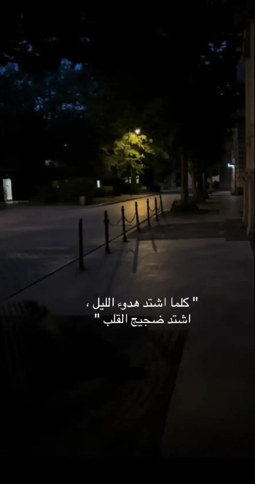 يالضعتوا مني وما اندلكم ليليه حن واشتاق الكم .. #رعدالناصري ..