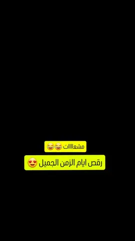 #مشعات_انورالشرفي 