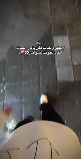 تسواهن👀❤️‍🩹.#فوريو #حبيبونا #مـسـتو🐊 #كبسوو #وهيكااا🙂🌸   