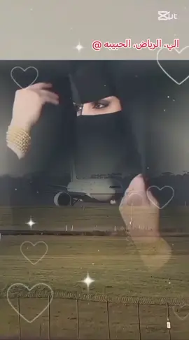 ، غـــــــــــــيــــــااااب مؤقت ظروف خاصة،،، اشوفكم ع خيررررر،،،، #توك_توك_السعودية_الكويت_الامارات #مشاهير_التيك_توك #🌹🌹🌹🌹🌹🌹🌹🌹🌹 