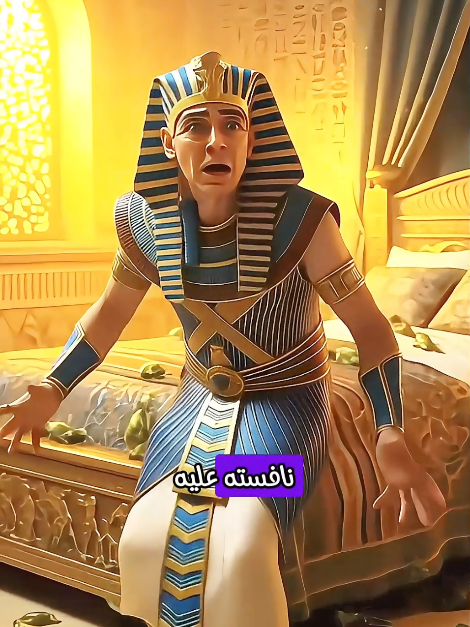 فرعون يتحدى الله وعقاب الله يهين عرشه #قصص_دينيه #قصص_الانبياء #موسى_عليه_السلام #اسلاميات #islamic 