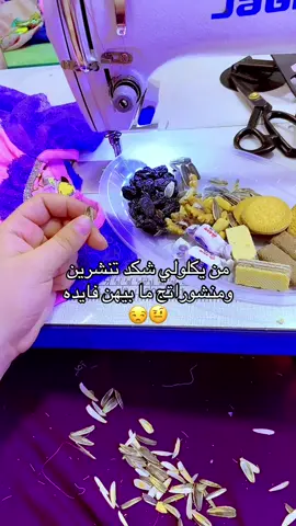 #تفاعلكم_لايك_متابعه_اكسبلوررررر #ترند_تيك_توك #تعليقاتكم 