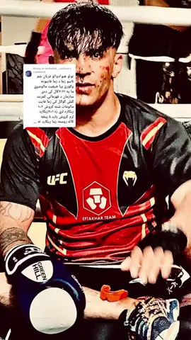 Replying to @abdullah__zadran #تاجیک_هزاره_ازبک_پشتون_ترکمن🇦🇫 #afghanistan #trending #challenge #viral #sports #foryou 