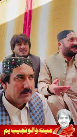 گلستان  پرانی دشمنی کا خاتمہ،سید رحیم آغا کی دل دہلا دینے والی باتیں President Anjuman Tajran Balochistan