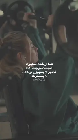 ✨معاييرك✨ #samio_80s #InnerJourney #اقتباسات #خواطر #fyp 