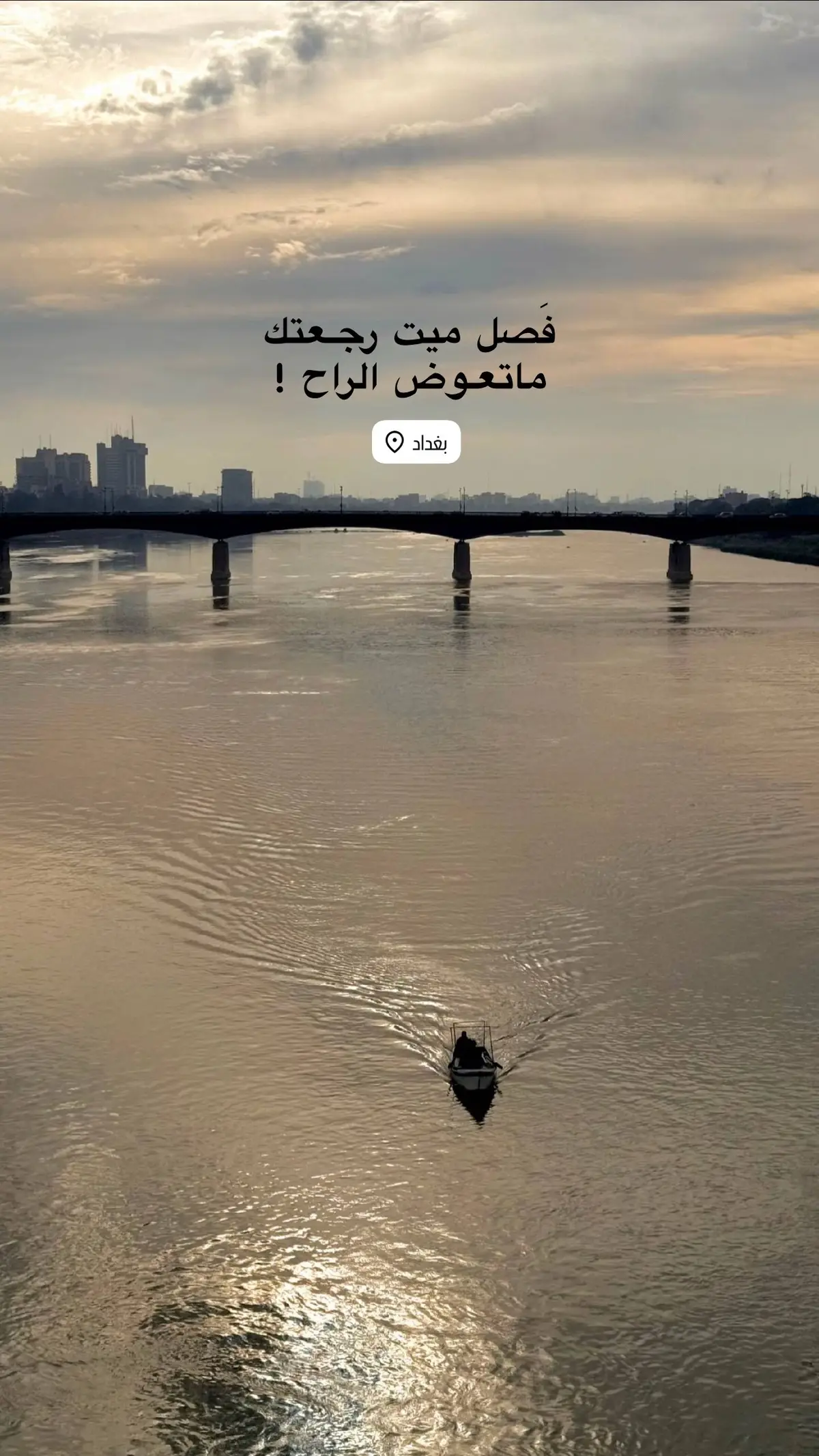 #عباراتكم #شعر #جامعة_الموصل #الحقوق #الشعب_الصيني_ماله_حل😂😂 