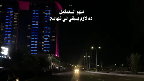 شيل بق 🖤ً #islam_massad #اكسبلورexplore #حلات_واتس #تصويري 