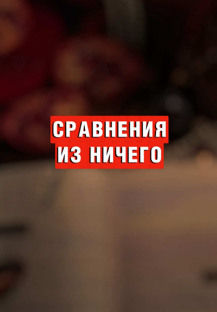 Консультации/разборы - тг@vedma_slov  #психология #женскаяпсихология #психологияотношений #психологияжизни #таро 