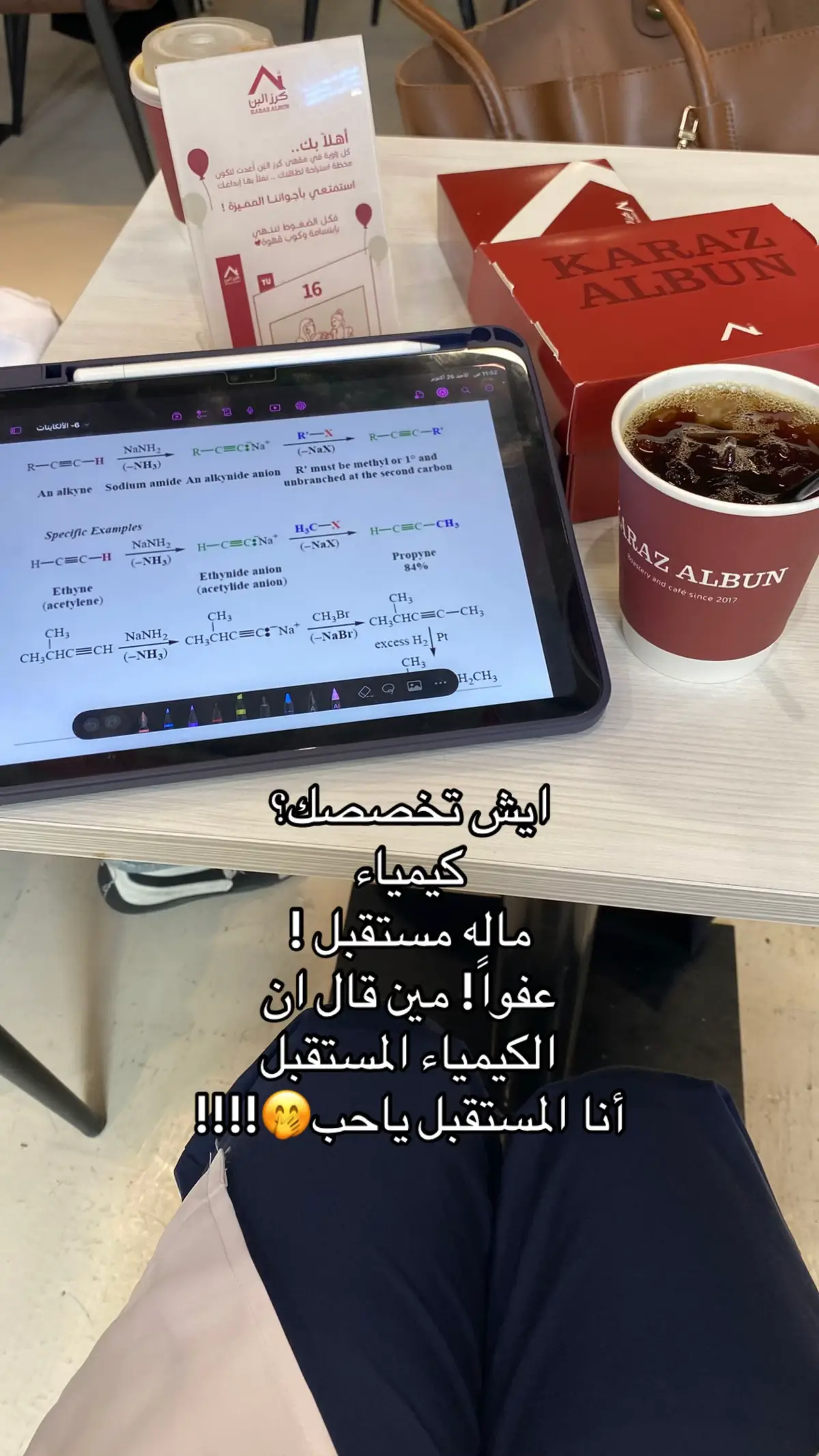 #fyp #fyppppppppppppppppppppppp #كيمياء🌡🧪 #explore #اكسبلور 