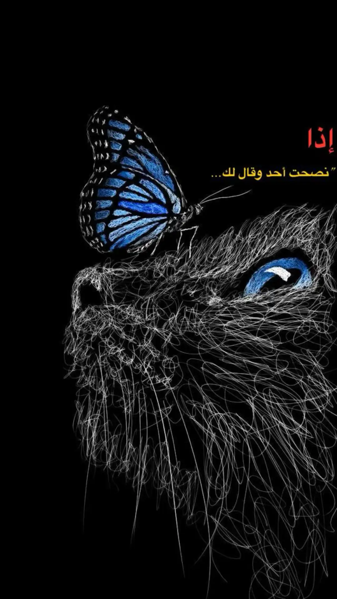 #معلومات #دينيه #سبحان_الله_وبحمده_سبحان_الله_العظيم #لطف_الله 