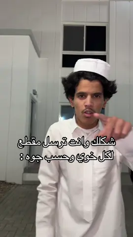 فولو 🫰🏻